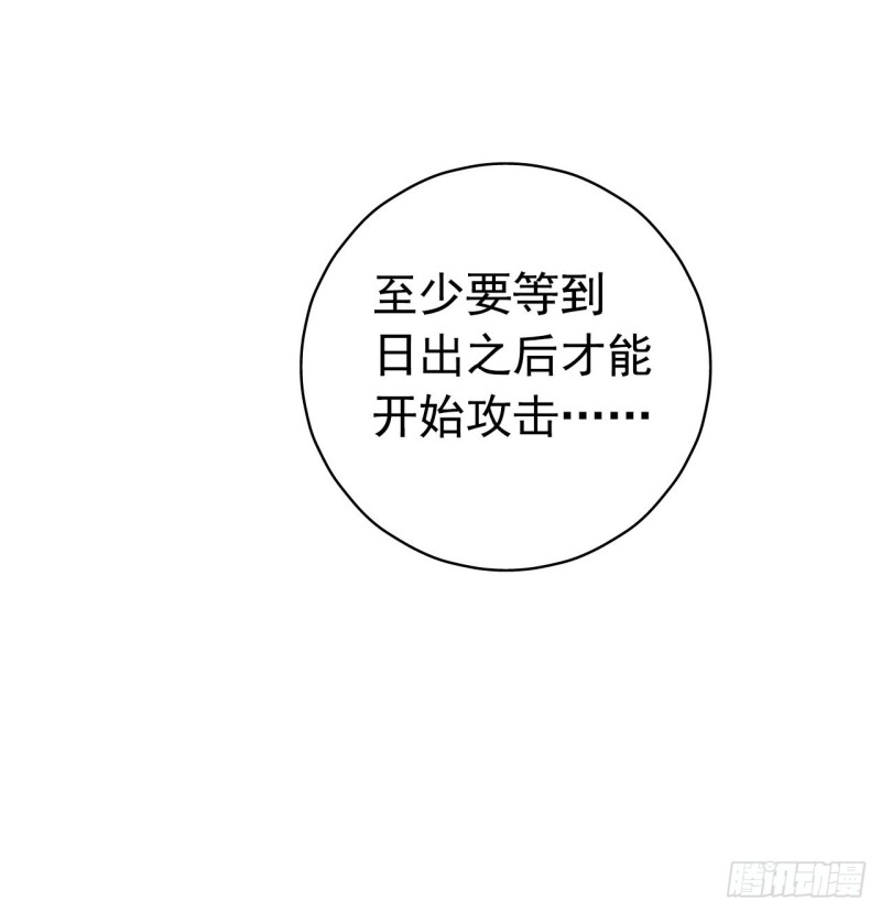 第14章 独角兽8(1/2)-第153话