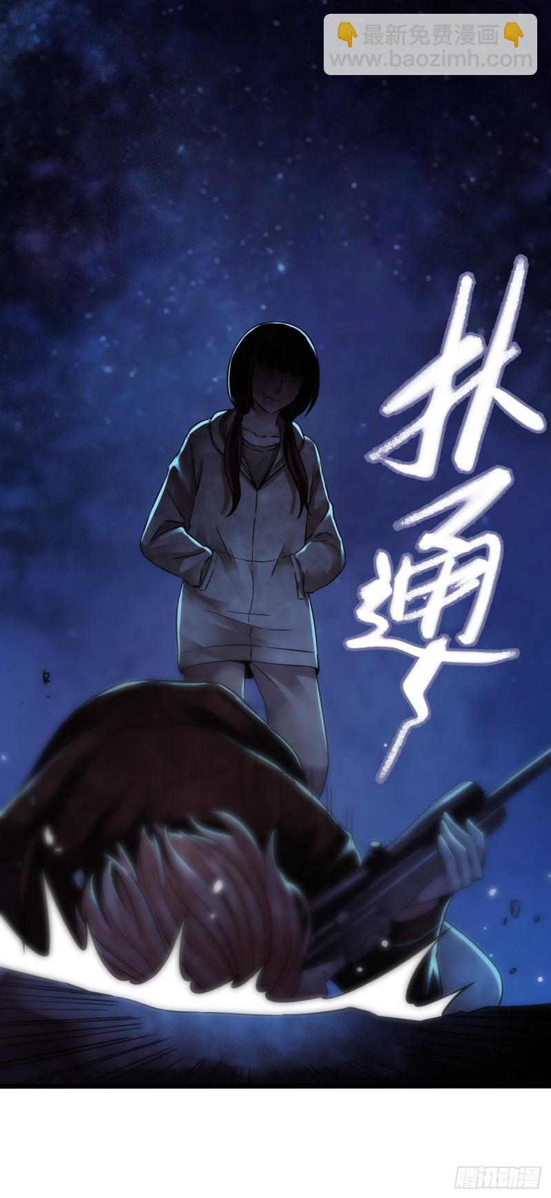 第14章 独角兽8(1/2)-第153话