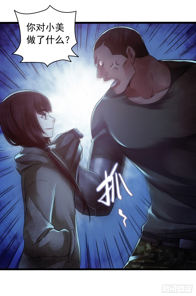 第14章 独角兽8(1/2)-第153话
