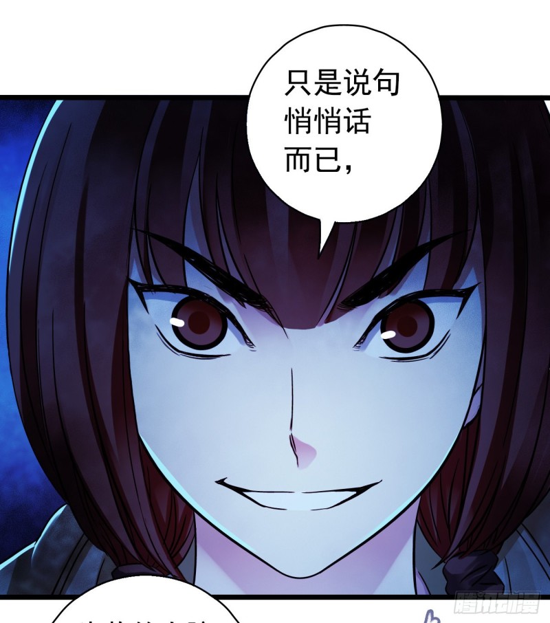第14章 独角兽8(1/2)-第153话