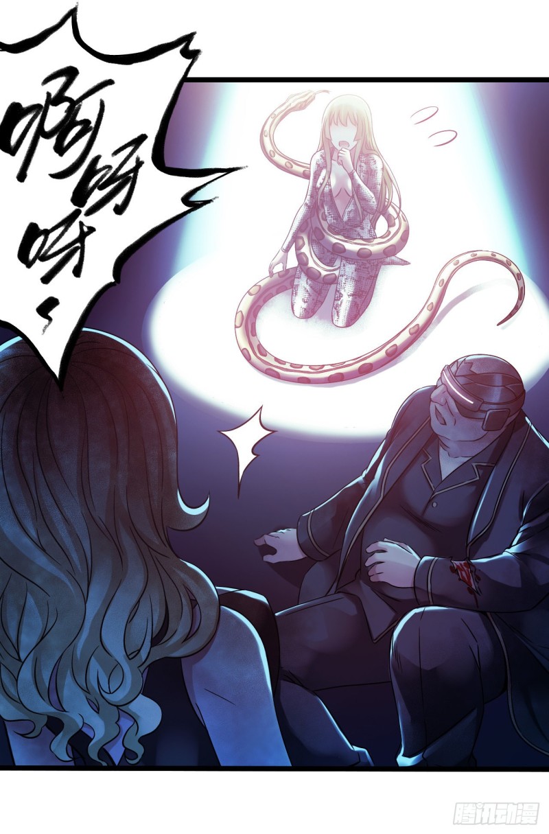 第14章 独角兽8(1/2)-第153话