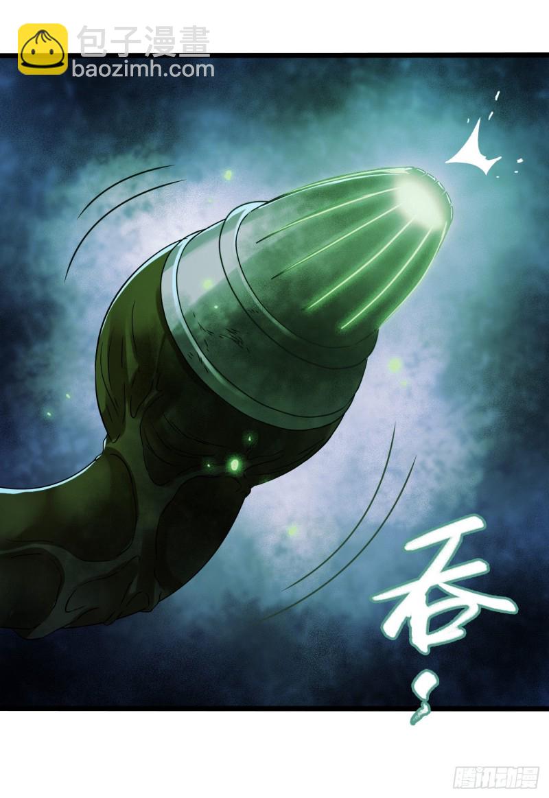 第14章 独角兽10(1/2)-第155话
