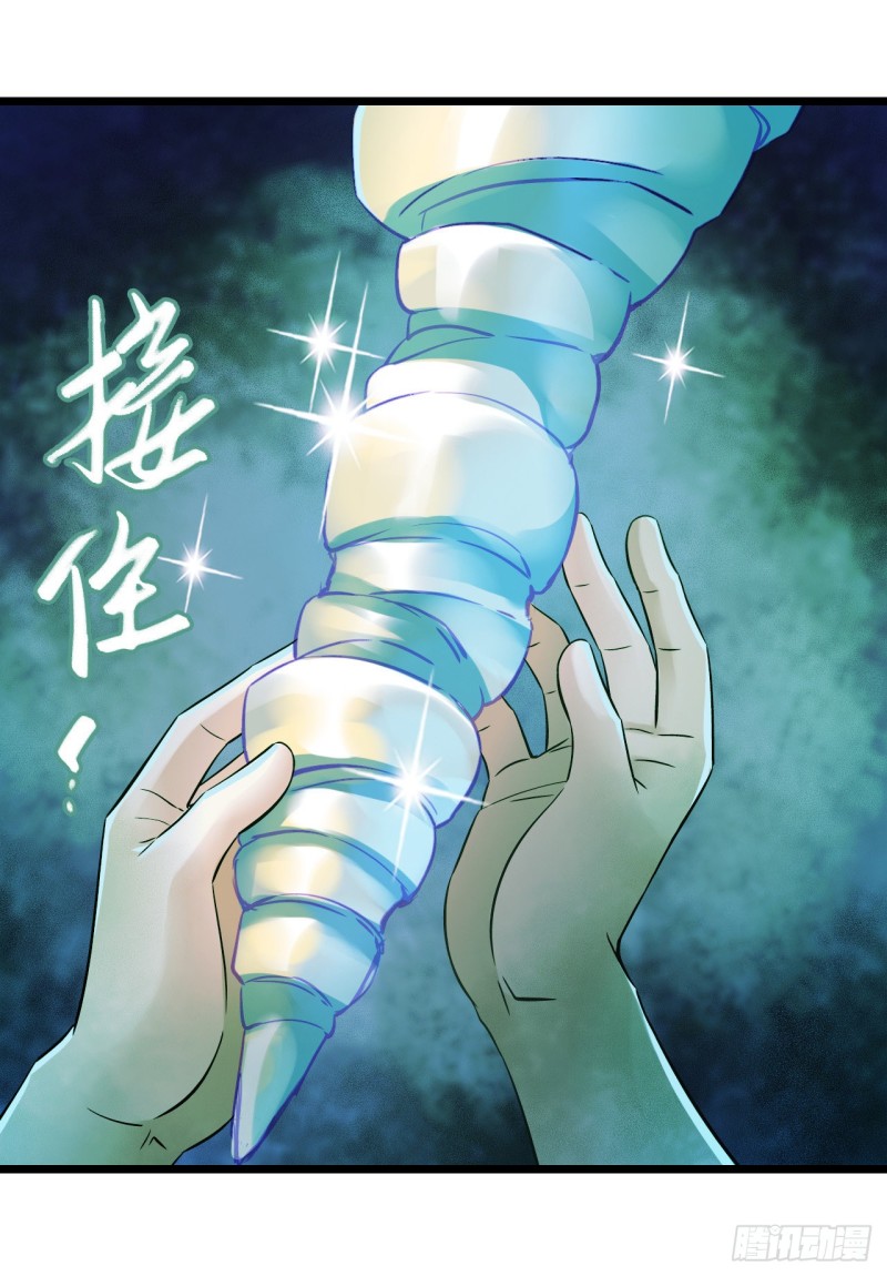 第14章 独角兽10(1/2)-第155话