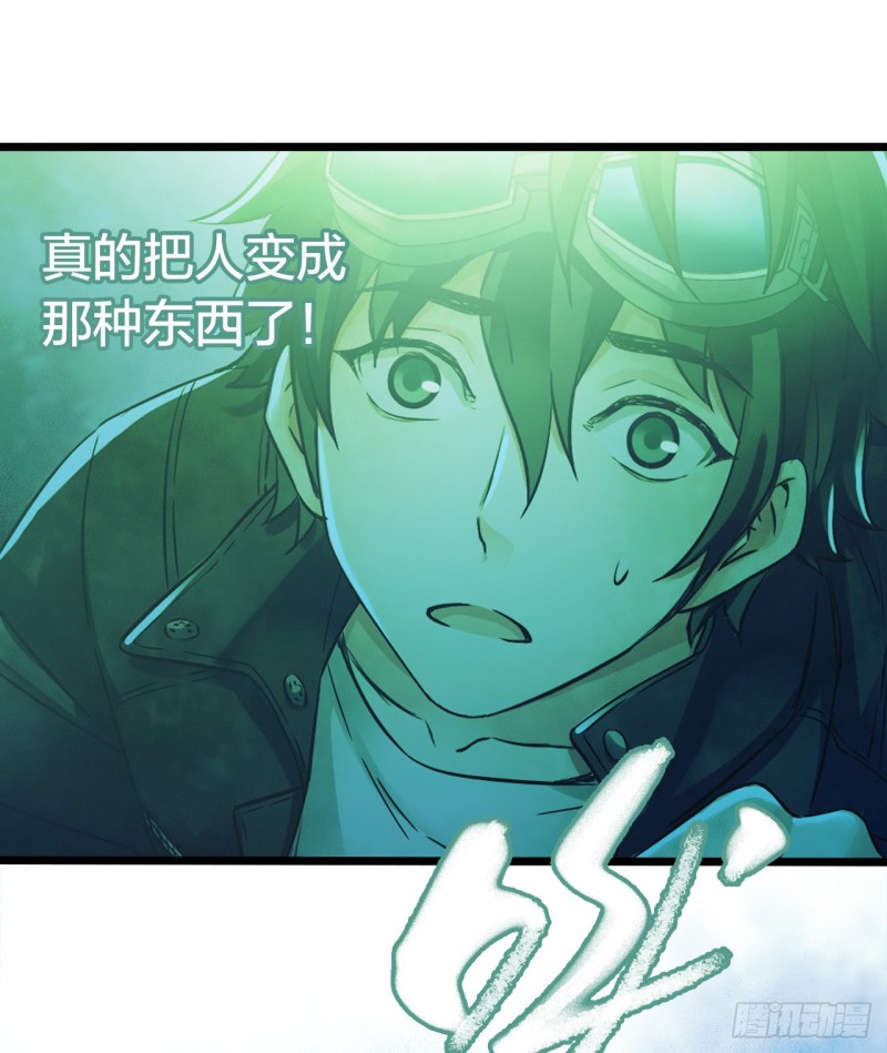 第14章 独角兽10(1/2)-第155话