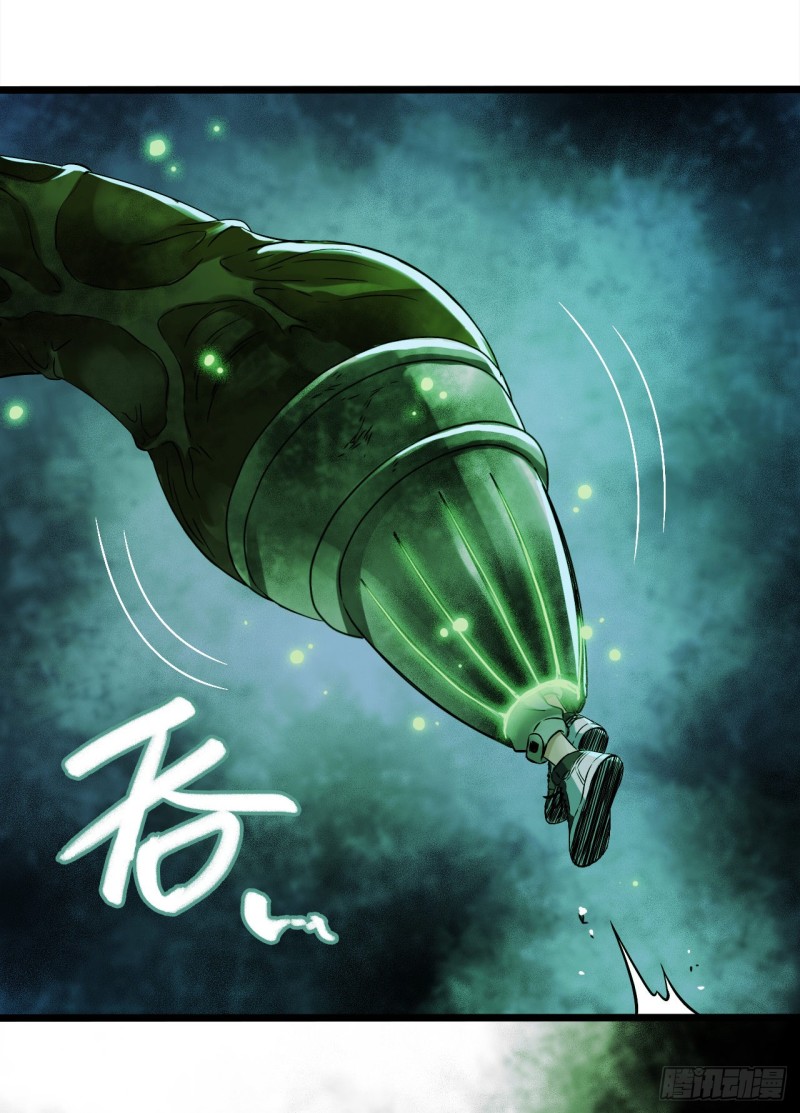 第14章 独角兽10(1/2)-第155话
