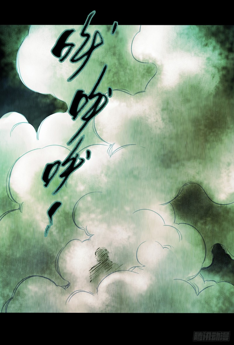 第14章 独角兽10(1/2)-第155话