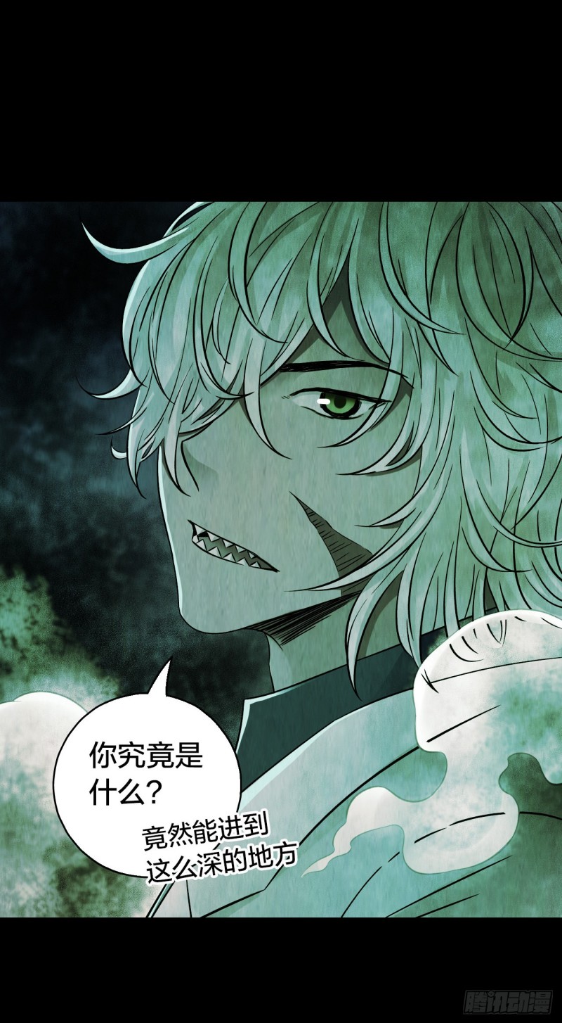 第14章 独角兽10(1/2)-第155话