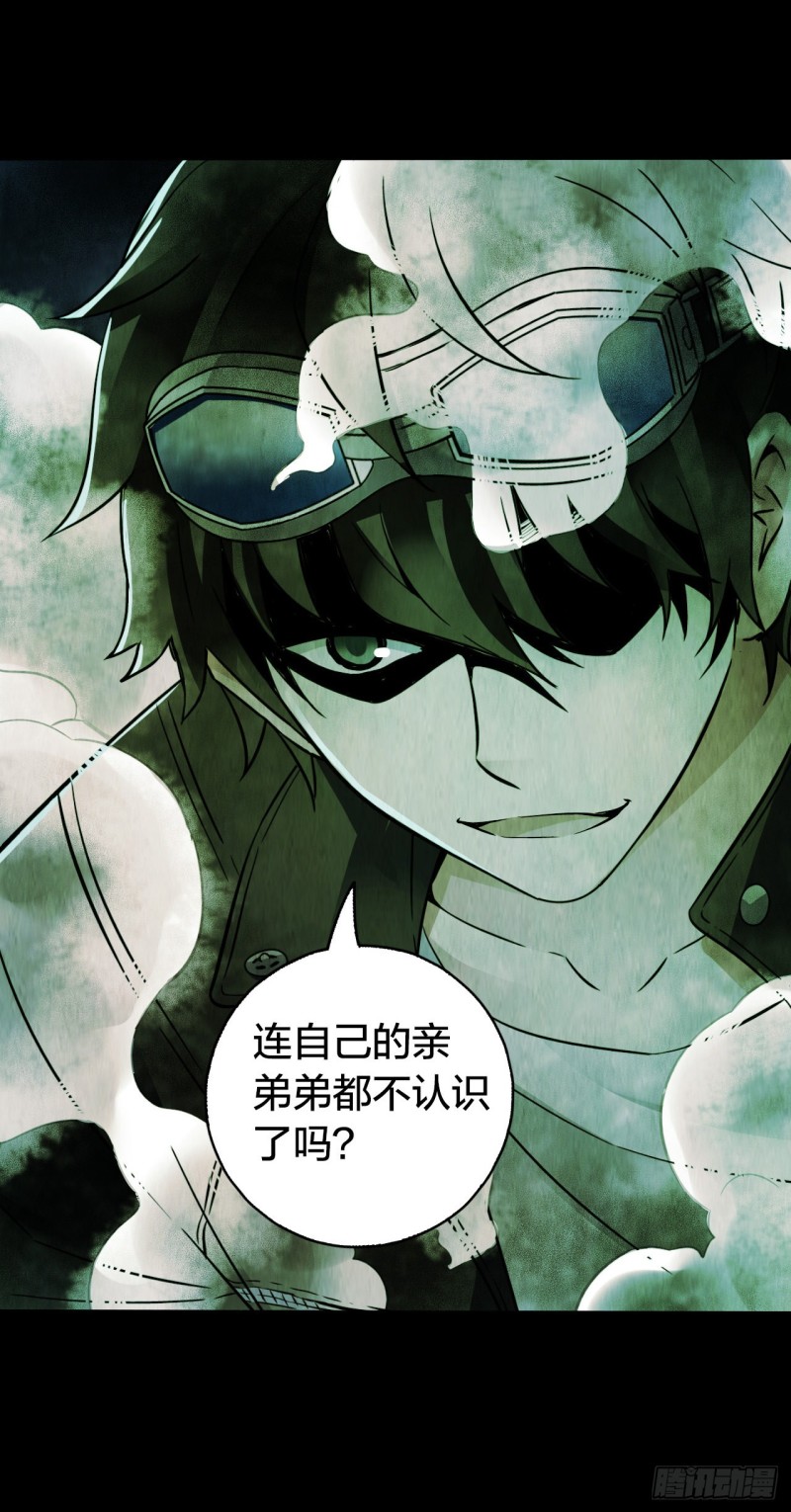 第14章 独角兽10(1/2)-第155话