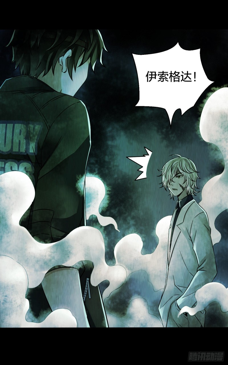 第14章 独角兽10(1/2)-第155话