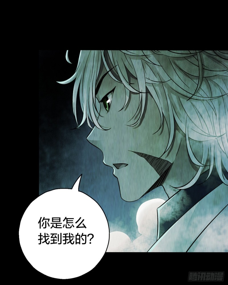 第14章 独角兽10(1/2)-第155话