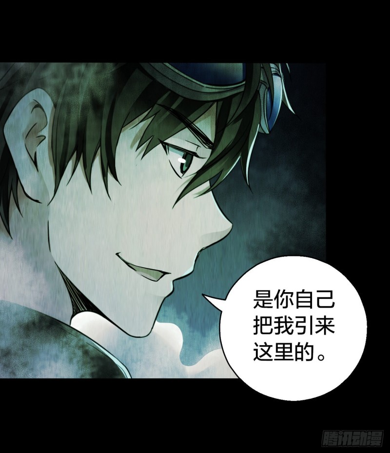 第14章 独角兽10(1/2)-第155话