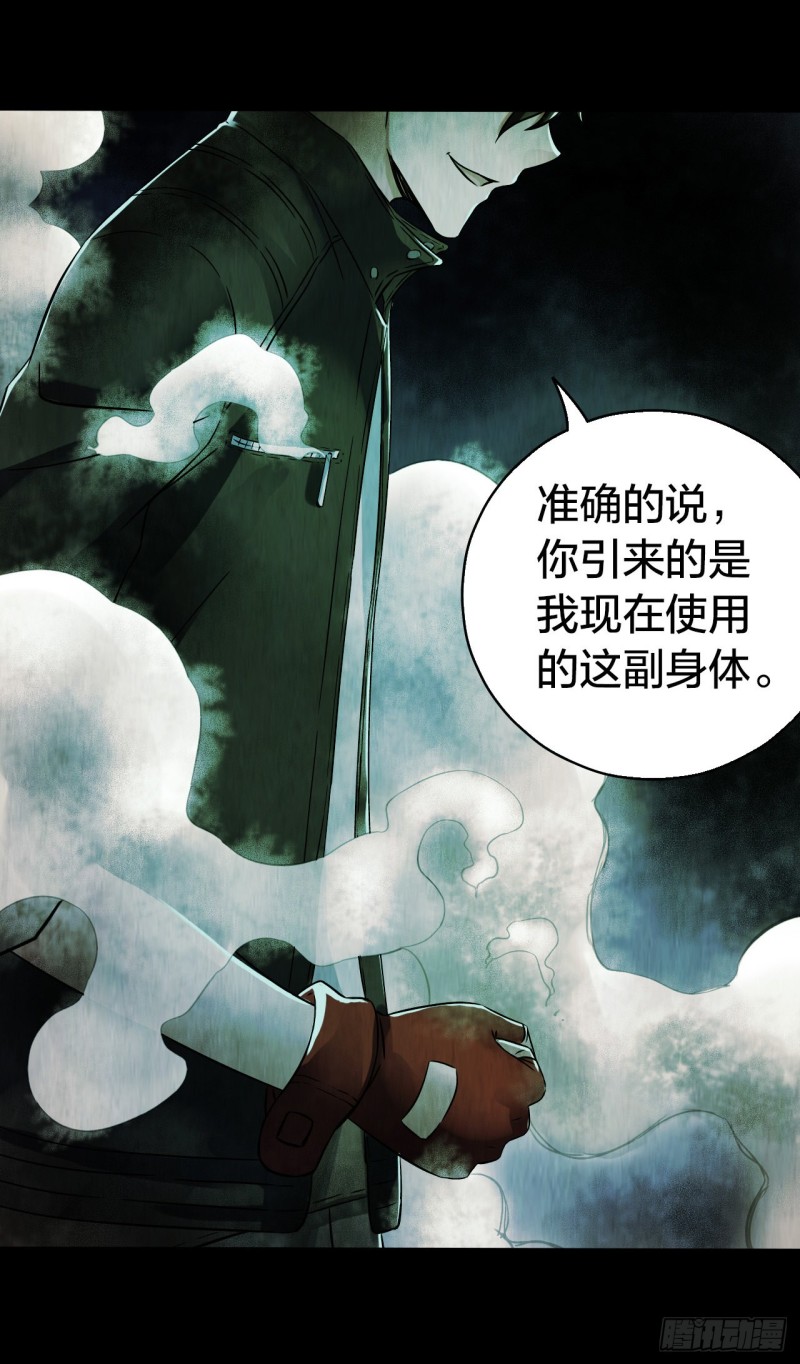 第14章 独角兽10(1/2)-第155话
