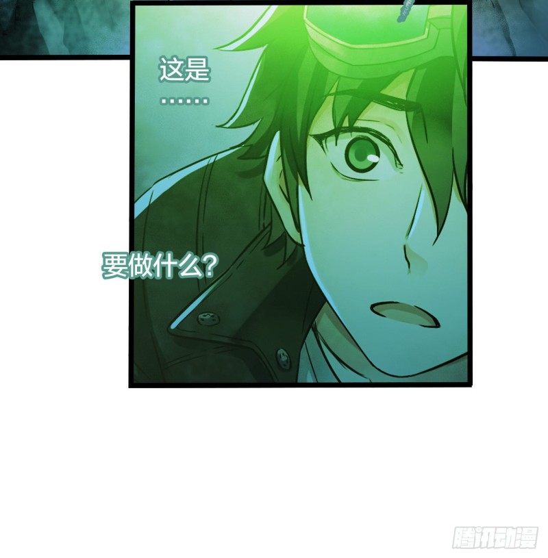 第14章 独角兽10(1/2)-第155话