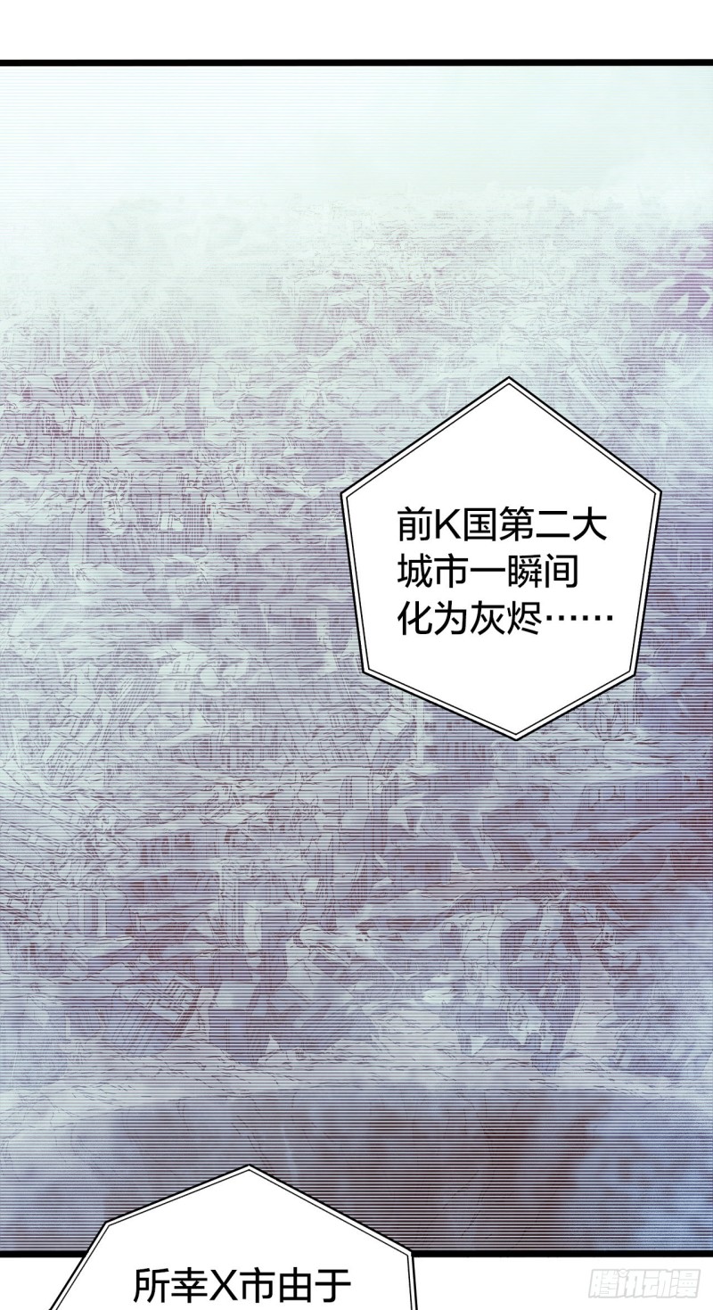 第14章 独角兽12(1/2)-第157话