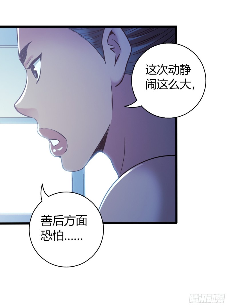 第14章 独角兽12(1/2)-第157话