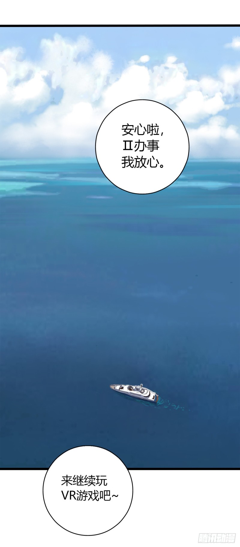 第14章 独角兽12(1/2)-第157话