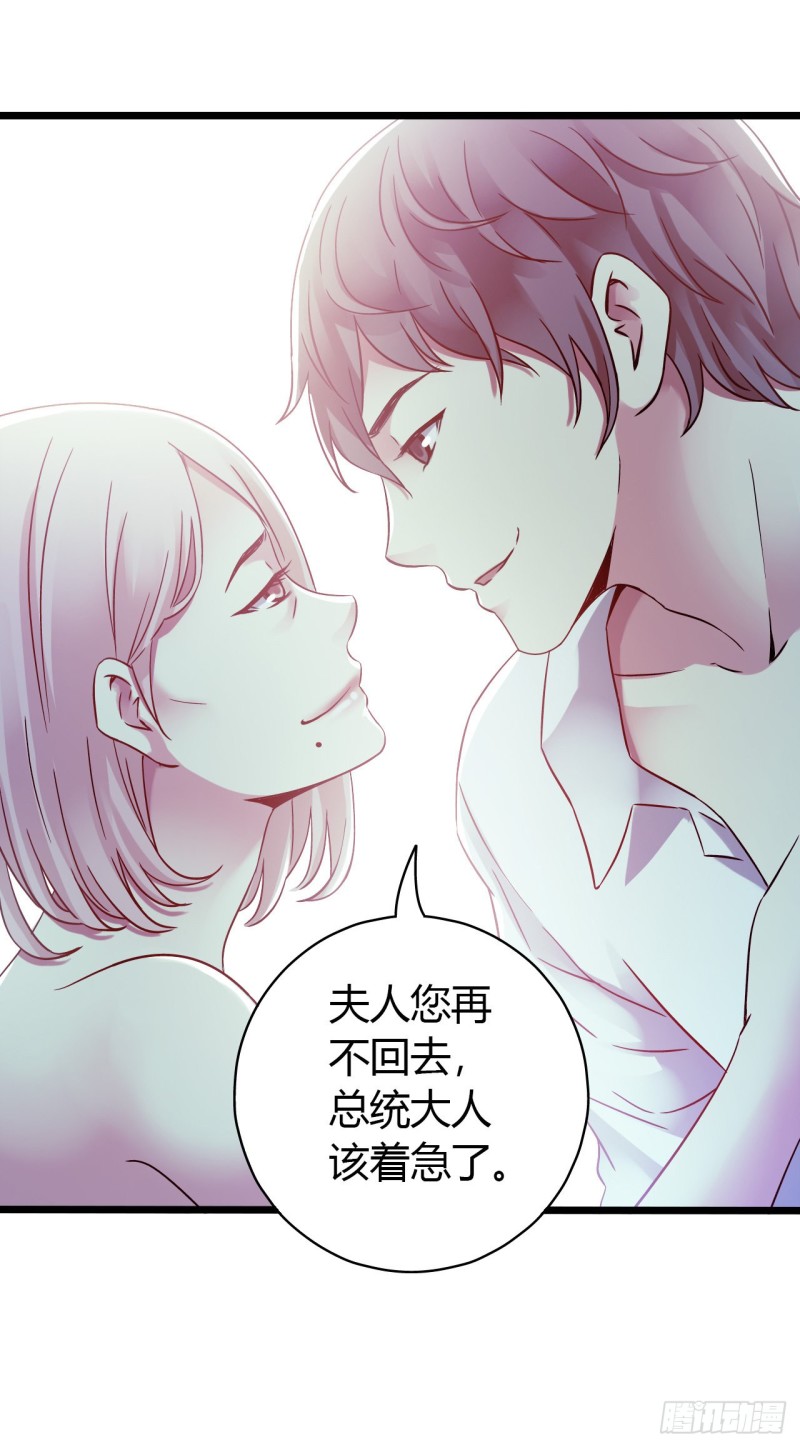 第14章 独角兽12(1/2)-第157话