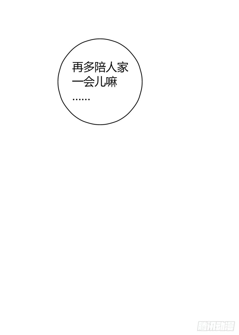 第14章 独角兽12(1/2)-第157话