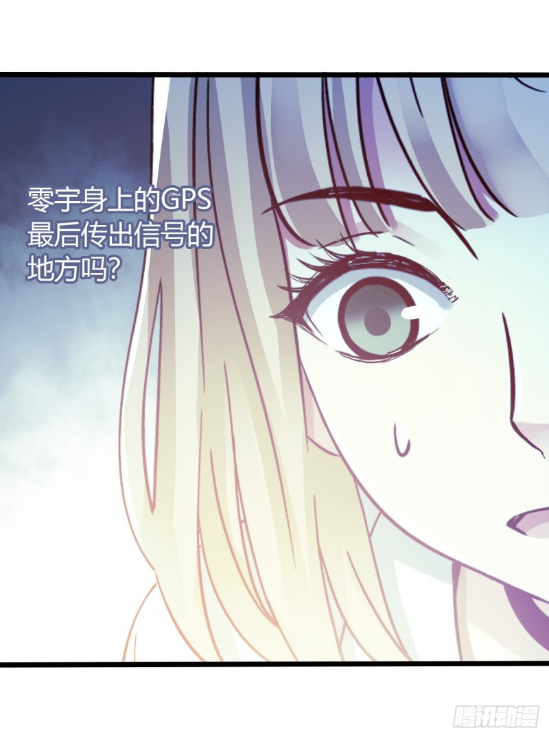 第14章 独角兽12(1/2)-第157话
