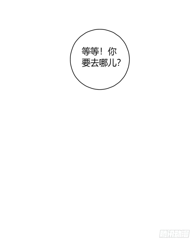 第14章 独角兽12(1/2)-第157话