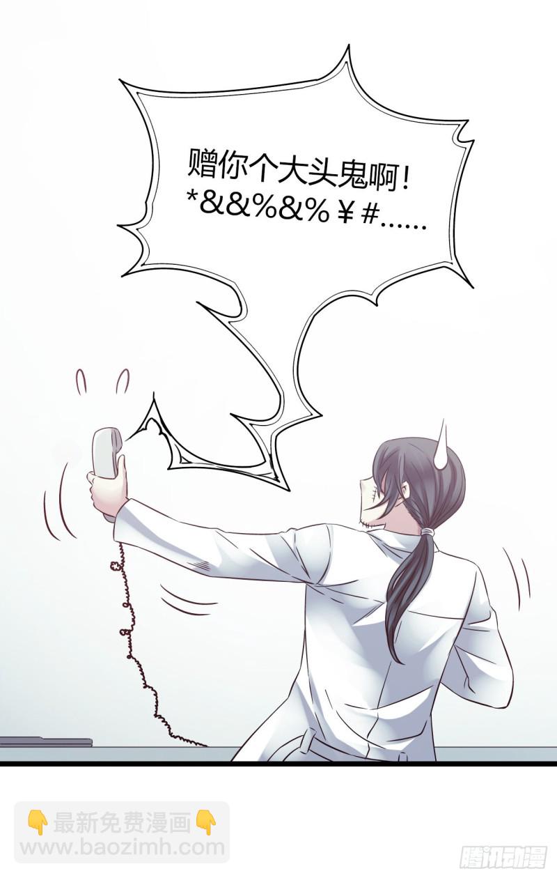 第15章 万灵圣水1(1/2)-第159话
