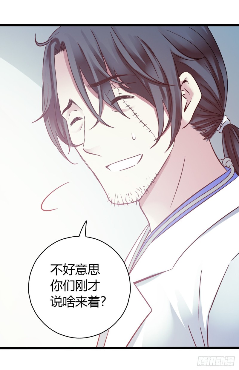 第15章 万灵圣水1(1/2)-第159话