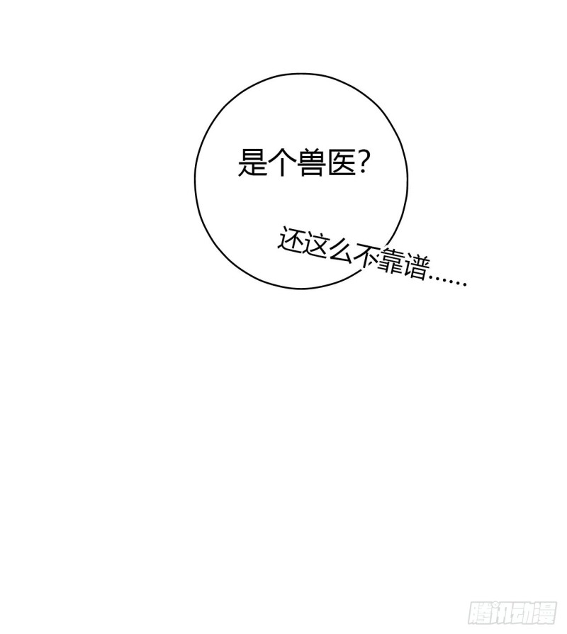第15章 万灵圣水1(1/2)-第159话