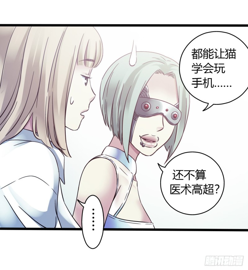第15章 万灵圣水1(1/2)-第159话