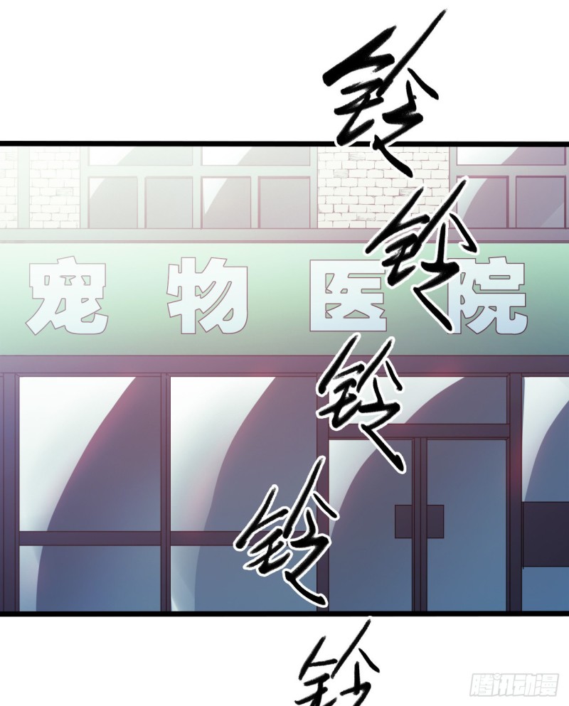 第15章 万灵圣水1(1/2)-第159话
