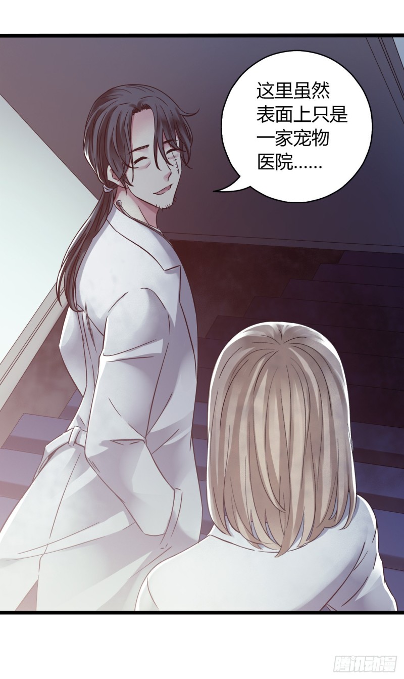 第15章 万灵圣水1(1/2)-第159话