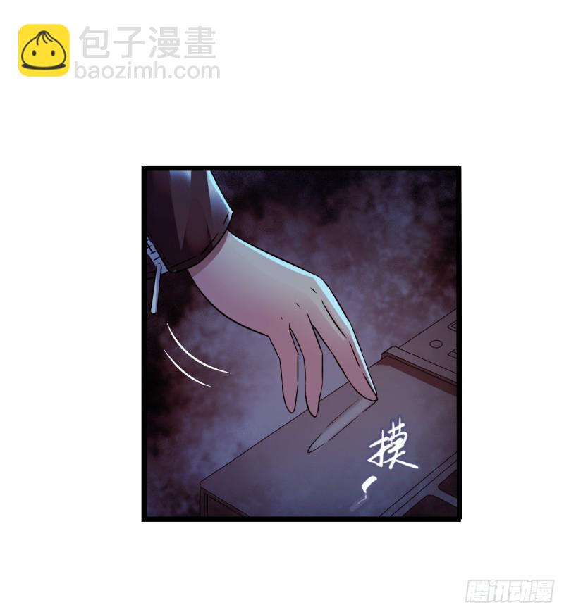 第15章 万灵圣水1(1/2)-第159话