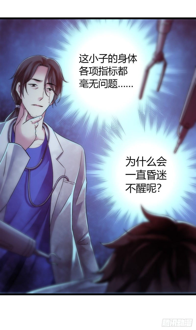 第15章 万灵圣水1(1/2)-第159话