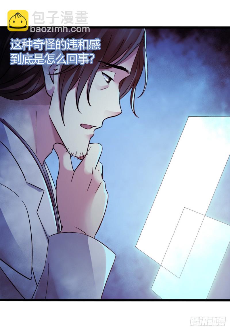 第15章 万灵圣水1(1/2)-第159话