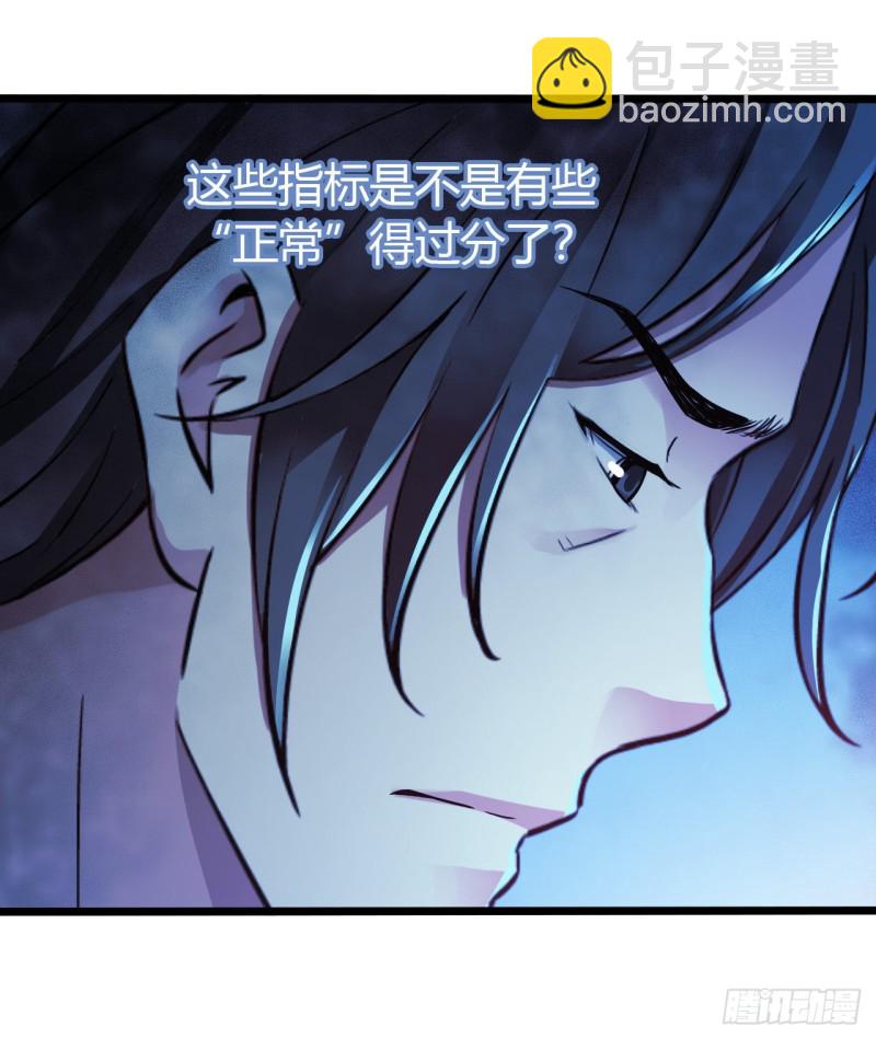 第15章 万灵圣水1(1/2)-第159话
