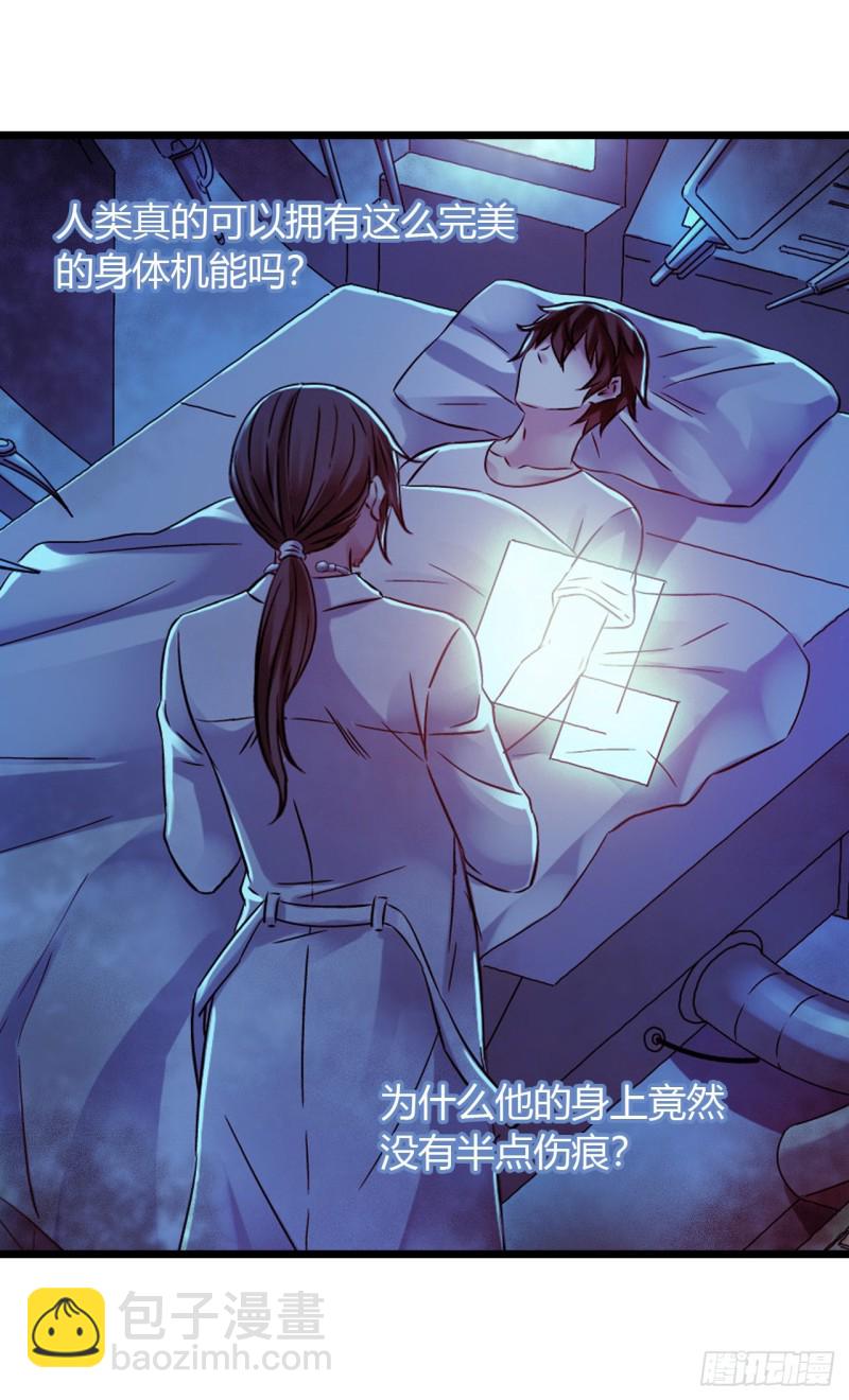 第15章 万灵圣水1(1/2)-第159话