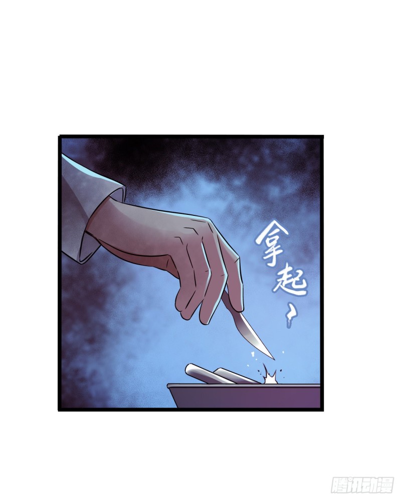 第15章 万灵圣水1(1/2)-第159话