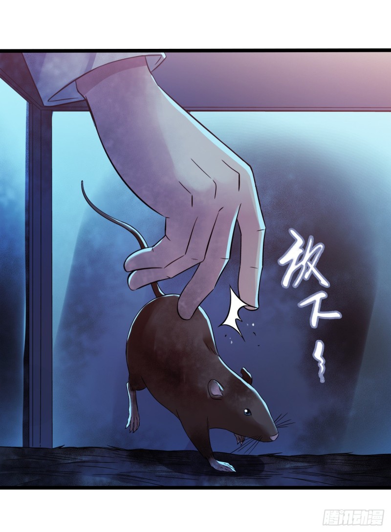 第15章 万灵圣水1(1/2)-第159话