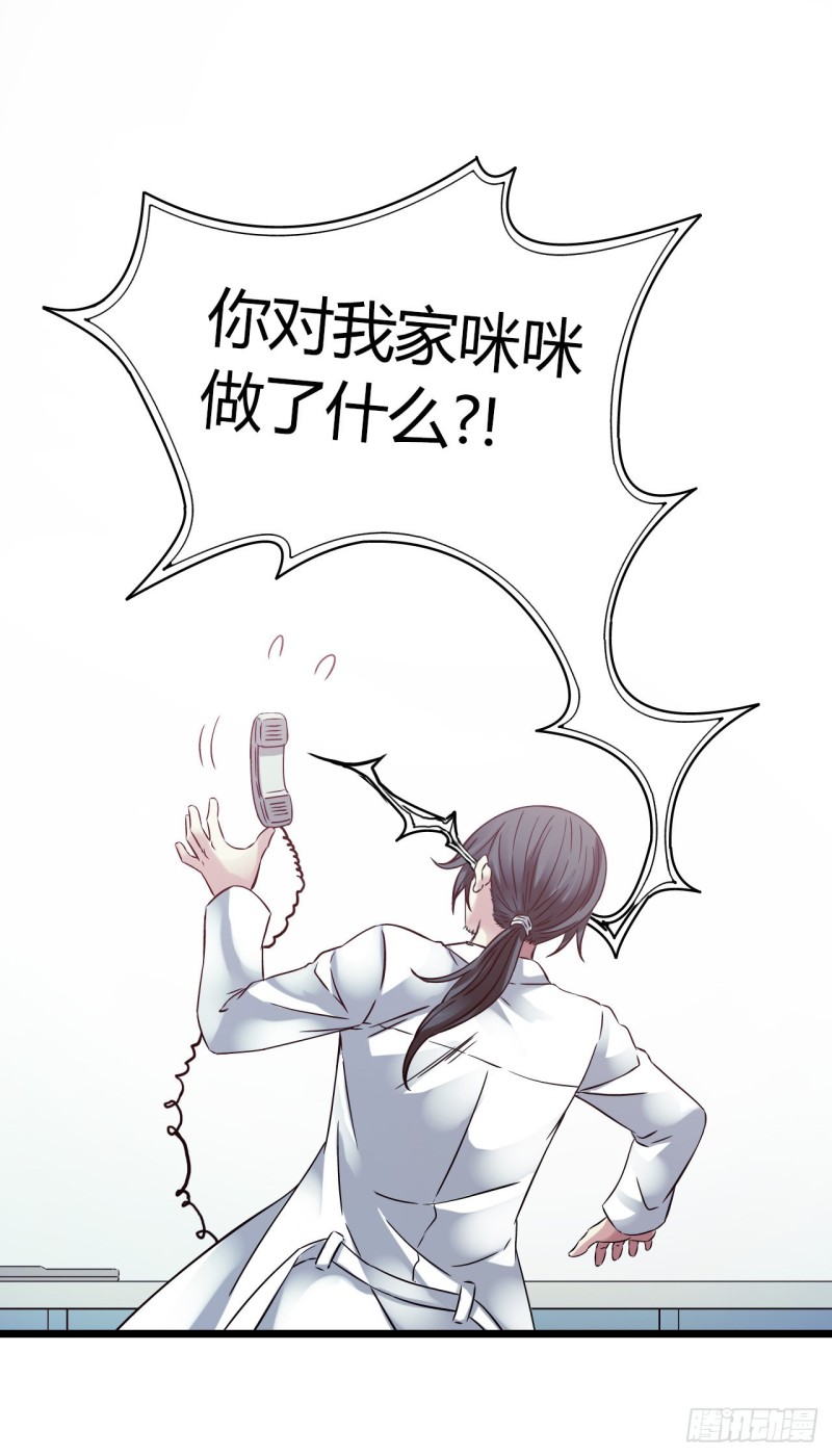 第15章 万灵圣水1(1/2)-第159话