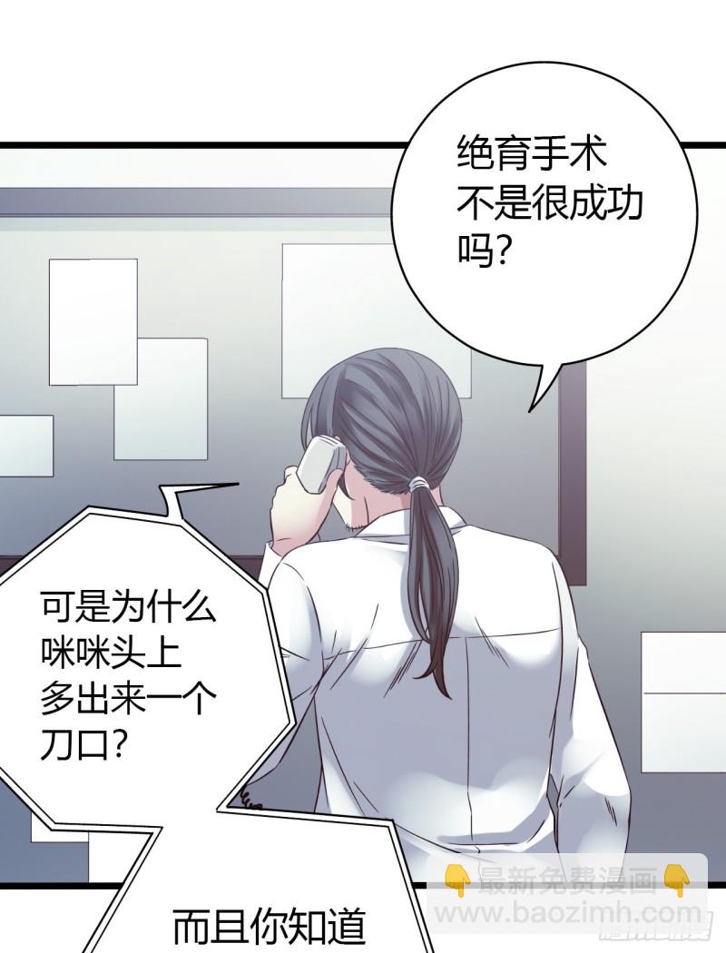 第15章 万灵圣水1(1/2)-第159话