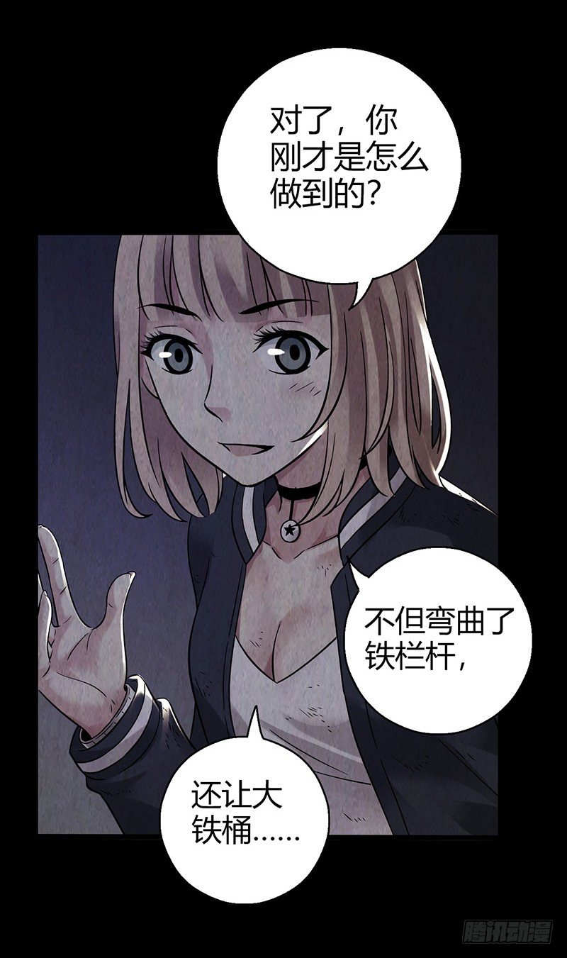 第2章 空中监狱9-第17话