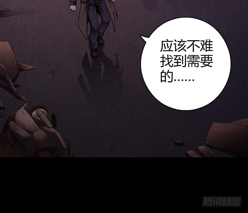 第2章 空中监狱9-第17话