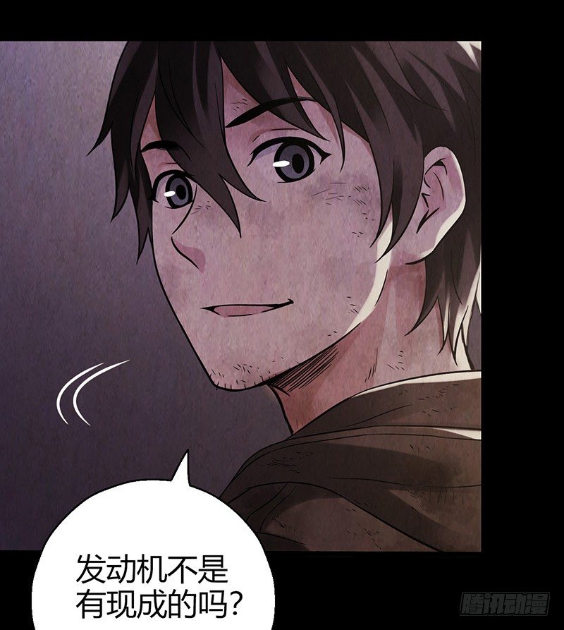 第2章 空中监狱9-第17话