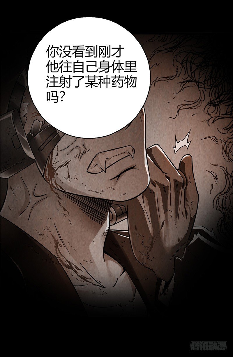 第2章 空中监狱9-第17话