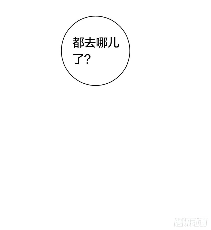 第15章 万灵圣水3(1/2)-第161话