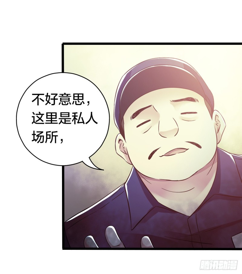 第15章 万灵圣水3(1/2)-第161话