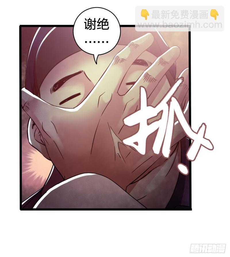 第15章 万灵圣水3(1/2)-第161话