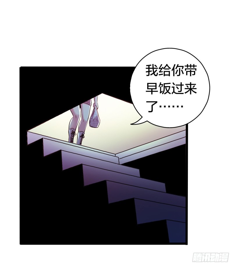 第15章 万灵圣水3(1/2)-第161话