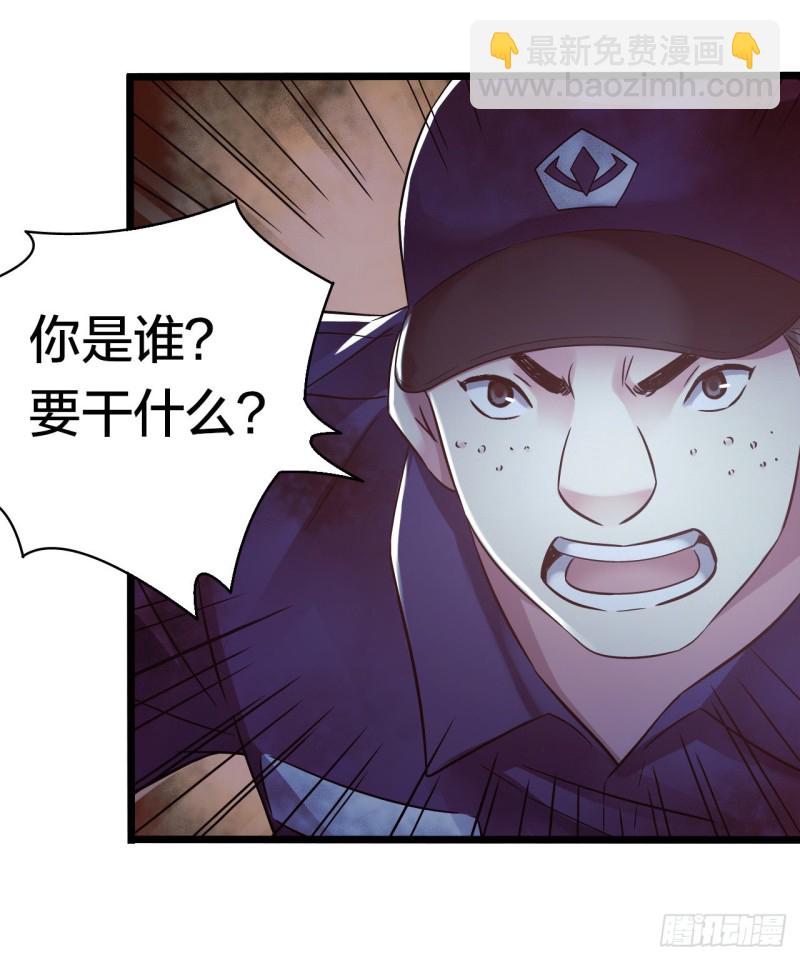第15章 万灵圣水3(1/2)-第161话