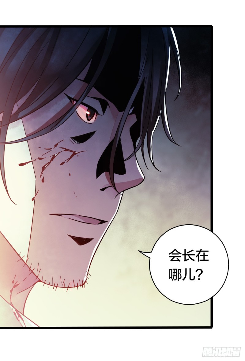 第15章 万灵圣水3(1/2)-第161话