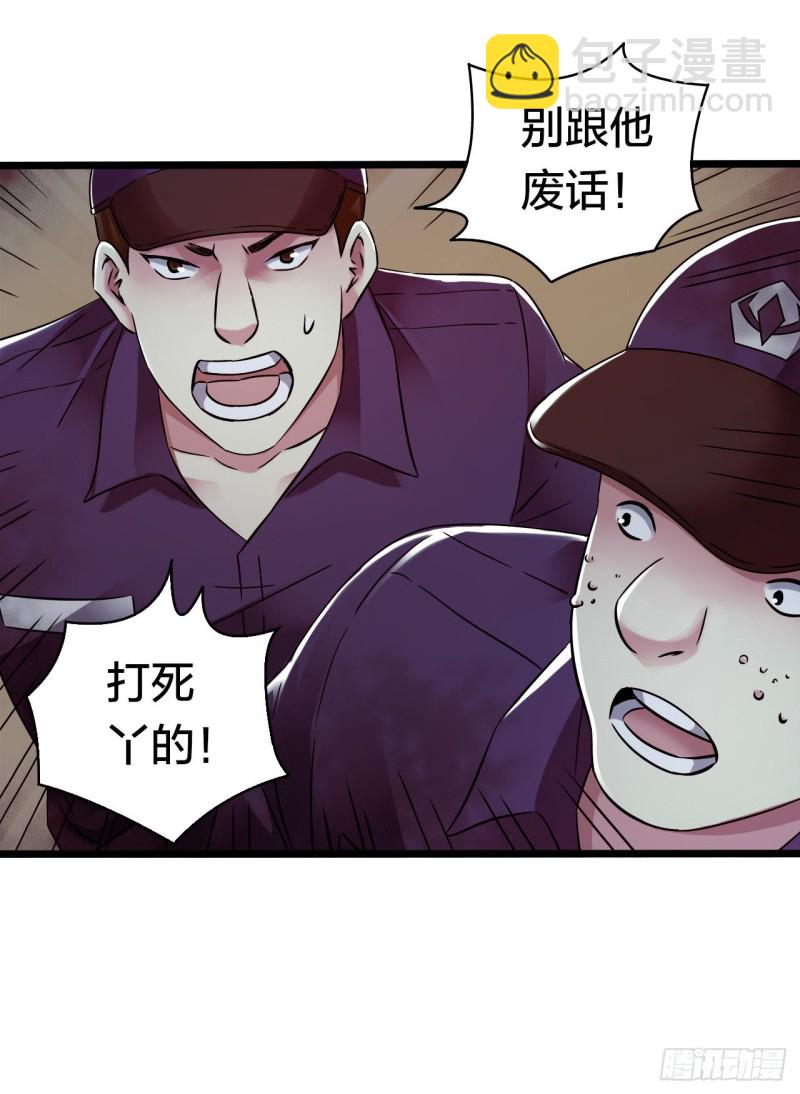 第15章 万灵圣水3(1/2)-第161话